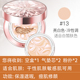 Hàn Quốc AI Jing Age20S ALMIGHTY Diamond Air Cushion BB Frost Kem che khuyết điểm Moisturising Fast Corpory CCC Cream the saem kem che khuyết điểm