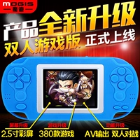 Ma thuật màu di màn hình cầm tay game console 80 cổ điển hoài cổ Contra đôi trận PSP game console máy chơi game powkiddy