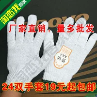 Длинные белые перчатки, 700 грамм, 800 грамм, 24шт