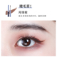 Nồng độ sợi không thấm nước Mascara Hàn Quốc không làm mờ đầu bàn chải nhỏ cộng với cuộn được mã hóa chuốt mi mascara