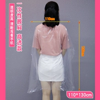 Дополнительные 110*130 объем 50 бесплатных перчаток