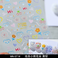 MN-071# Линия Медведь цветок тонкий