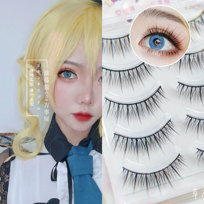 taobao agent C13 recommends! Super beautiful little fairy COS universal fake eyelashes, five pairs of upper eyelashes lo cute sister Rham eyelashes