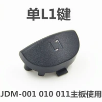 Одиночный ключ L1 (JDM-001 010 011)