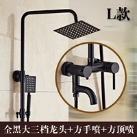L тип большой душ (конфигурация нержавеющей стали)