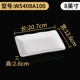 W5408A100