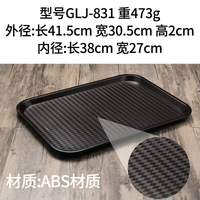 GLJ-831 Кофе