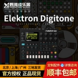[Nanga 现] Spot Elektron Digitone 8 Recreigant Digital SynteSizer Symulation Synthulation