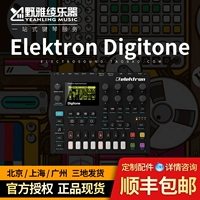 [Nanga 现] Spot Elektron Digitone 8 Recreigant Digital SynteSizer Symulation Synthulation