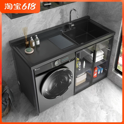 Космический алюминиевый шкаф для промывки