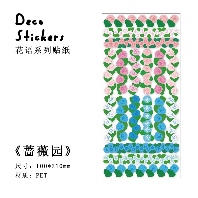 Rose RedPicking up light silk ribbon coloured ribbon Laser sticker  decorate Salt system originality Simplicity Hand account Basics DIY paste Small card source material