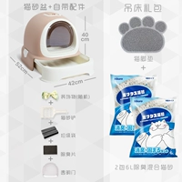 Молочный чай коричневый+коллекция и покупка (подарки для кошачьего песка)