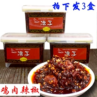 Guizhou Chili Sauce Wanzi Pepper Pepper Chicken Rice Sip Chicken 300G*3 Бутылки из бесплатной лапши смешанной порошковой приправы