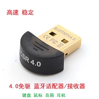 USB Bluetooth -адаптер Клавичный приемник Logitech M557 558 K480 K760 K380 и т. Д.
