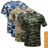Камуфляжная тонкая дышащая хлопковая быстросохнущая футболка подходит для мужчин и женщин для школьников, подходит для студента, короткий рукав