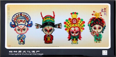 Long Strip Crystal Frame Q Версия Peking Opera Facebook Shaanxi Folk Craft Collection Collection