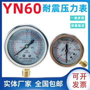 YN60 địa chấn máy đo áp suất xuyên tâm 0-1.6mpa địa chấn thủy lực áp suất nước áp suất không khí máy đo chân không máy đo áp suất âm loại con trỏ