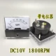 dụng cụ đo gió Con trỏ SF-670 có máy đo tốc độ DC có thể điều chỉnh DC10V/1800Rpm với chiết áp 60*70MM thông số kỹ thuật đầy đủ máy đo rpm