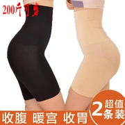 Chất béo mm bụng đồ lót phụ nữ sau sinh cao eo hông giảm béo eo eo dạ dày kích thước lớn góc phẳng quần bụng quần an toàn