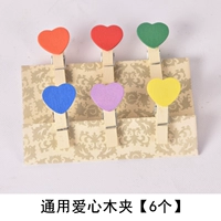 [Package Special Shoot Gift] Литературный деревянный клип Love Clip Альбом альбом Single Shot