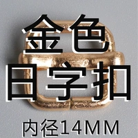 Внутренний диаметр 14 мм золотой японский фанатинг