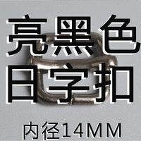 Внутренний диаметр 14 мм ярко -черный японский слова