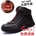 Giày cotton Huang Ling giày nam mùa đông nam cộng với giày da nhung cao giúp dụng cụ giày nam Giày cotton nam giày tuyết nam giày the thao nam chính hãng Giay cao