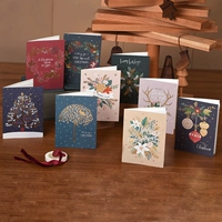 Рождественская открытка 2101 [9 штук из 9 штук]