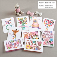 9 Поздней открытки-1839