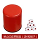 Yingshan Red Leather Dice Cump (отправить 6 кубиков) 1