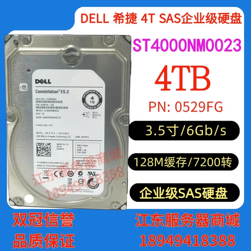 Dell 4TB 4T SAS 7200 128MB ST4000NM0023 NM0034 25 Сервер Жесткий диск