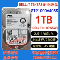 Dell/戴尔 2.5 Серверный диск