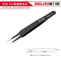 Anti -Static ESD Precision Spike (2 ветви отправляют ящик для хранения)