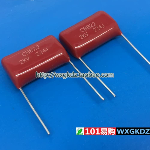 CBB22 2000V224J 2000V 0,22UF 224J/2KV 0,22 UF 2 кВ.