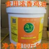 Товары от 四季青食品