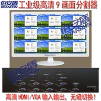 HDMI HD 9 9 Division VGA // DVI9 Вставка 1 Синтезатор видео изображения на экране.