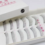 Đài Loan lông mi giả một hộp gồm 10 cặp 217 lông mi giả trang điểm lông mi tự nhiên thông thường không cần keo