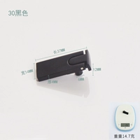 Черный 30 (толщина 4 мм)