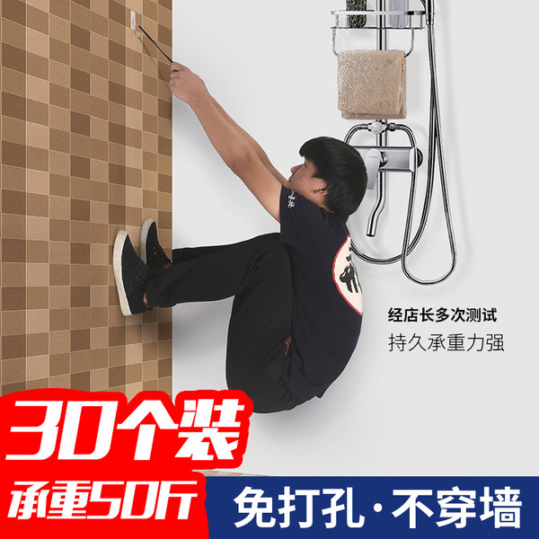 暖角落 免打孔 强力贴承重粘钩 30个 优惠券折后￥13.8包邮（￥16.8-3）