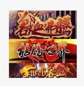 [Автоматическая перезарядка] Baiyou yitong new Beast Blood Bupling/Longting World Card 100 000 Юаней Том