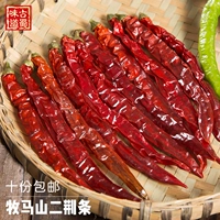 Древние ароматы Shu Sichuan два джингтонга сушеные перцы с пеном с семью перцем из перца сушено