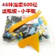 Смешайте 600 зерен однопластических грубых панелей+xioapingqiao