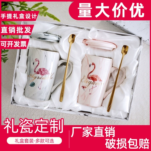 Подарки для свадебных поселений Новые подарки практические атмосферные подарки ежегодный подарки для встреч творческий индивидуальный рождество