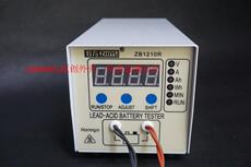 Аккумулятор фиксированный By Yu 12V16V 1-10A