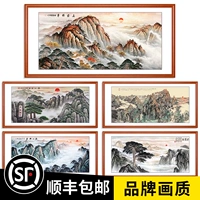 Есть горные картины, висящие картины с горами без водной живописи Taishan Sunrise, картина фэн -шуй, богатство, пять гостиной Юэ Дюзун, горная живопись