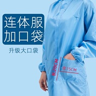 Quần áo chống bụi một mảnh nam có mũ trùm đầu bảo vệ cơ thể chống tĩnh điện cộng với túi thực phẩm của phụ nữ làm việc không bụi quần áo nông nghiệp sạch sẽ bảo hộ phòng sạch mũ phòng sạch chống tĩnh điện
