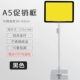 G012-A5 Black