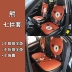 Wuling Hongguang MINI EV Đặc Biệt Mini Đệm Nửa Gói Hoạt Hình Xe Mùa Đông Bốn Mùa Macaron Ghế Dễ Thương kinh doanh phụ tùng ô tô phụ tùng luxgen Phụ kiện xe ô tô