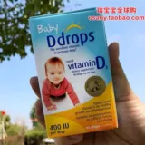 Витаминизированные капли для младенца, США, 2.5 мл