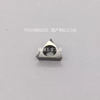 Внутренний материал TPGH080202L S530